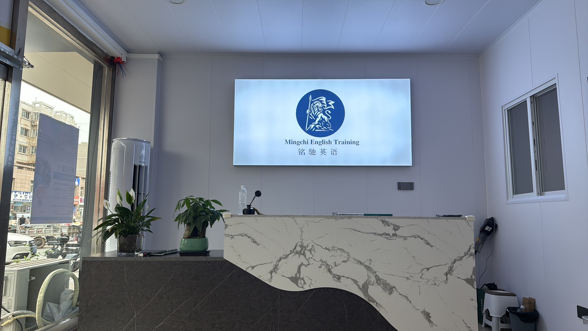 铭驰英语学习教室